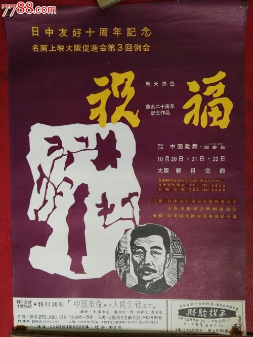 存款证明 复印